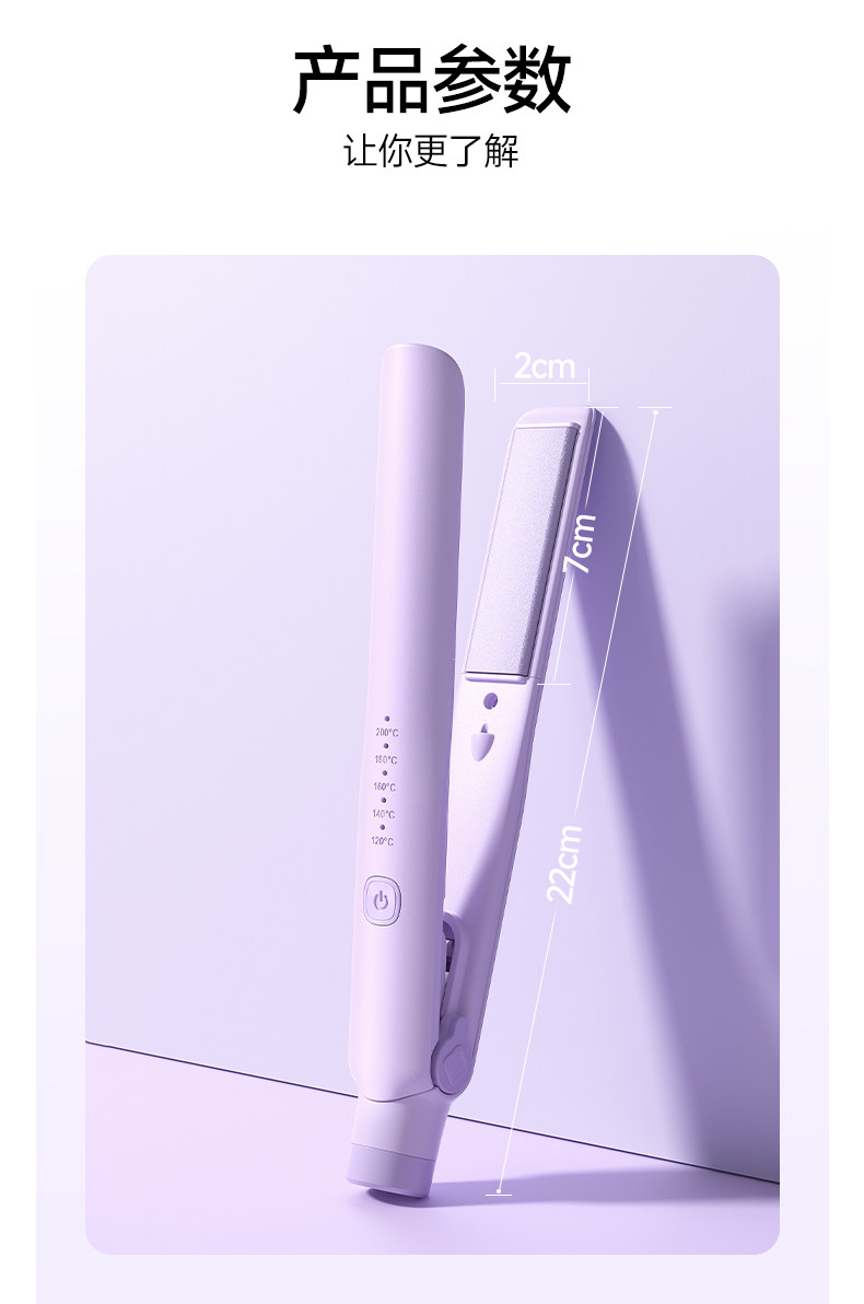 迷你直板夹负离子便携式直发器卷发两用刘海夹涂层夹板宿舍卷发棒-阿里巴巴