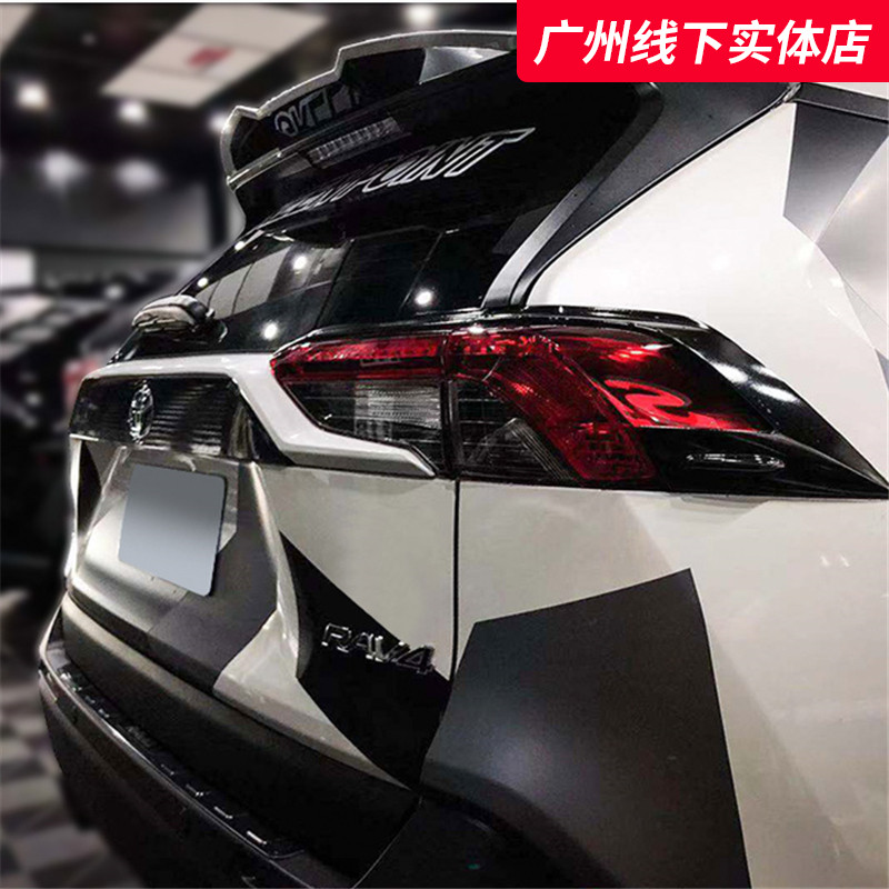 Apply 20-21 RAV4 Rong Boom Exterior Accessories Special Empennage Welanda Free to punch and set wind top wing rv4 to be decorated