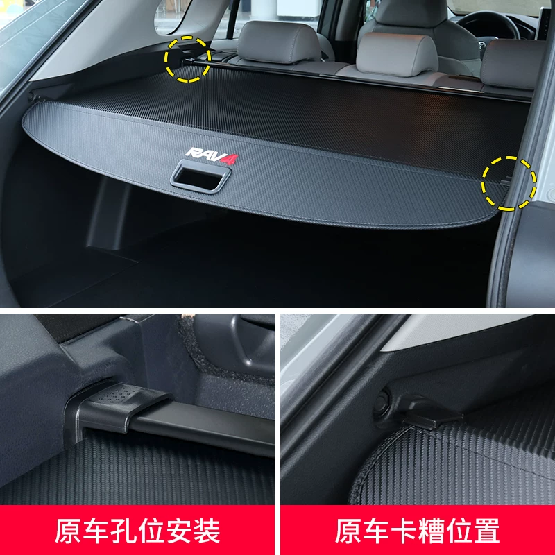 Подходящий для Toyota Weilanda RAV4 Fenglanda Ruifang шторная перегородка багажника для внутреннего оформления автомобиля
