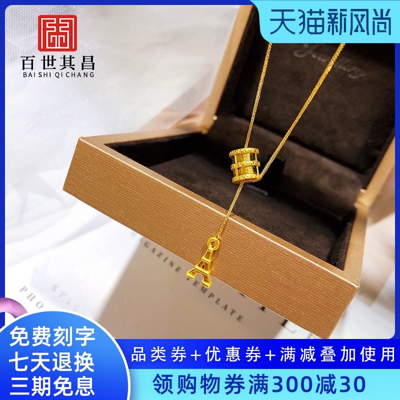 5G gold small waist pendant 999 full gold one-piece necklace Women's pure gold fine clavicle set chain Eiffel Tower
