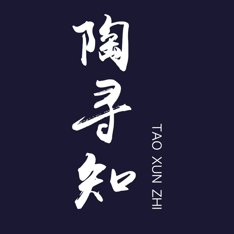 陶寻知