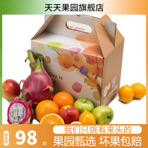Shunfeng Huixin fruit gift box fresh fruit imported gift box imported fresh orange set high-end gift