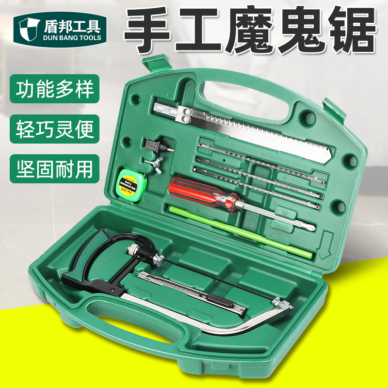 Magic Saw Wire Saw Household Small Handheld Saw Iron Artifact Woodworking Mini Manual Curve Saw Pull Flower Saw Blade