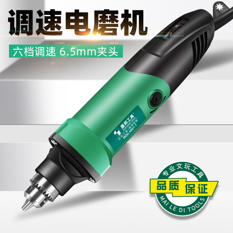 Mini-small electric drill mini electric mill electric jade cut emerald cut polishing machine tool handheld grinder