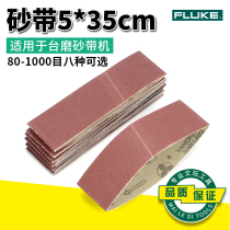 Abrasive belt machine ring abrasive belt roll abrasive cloth belt 80*120*240*400*800*1000 mesh size 50×350mm