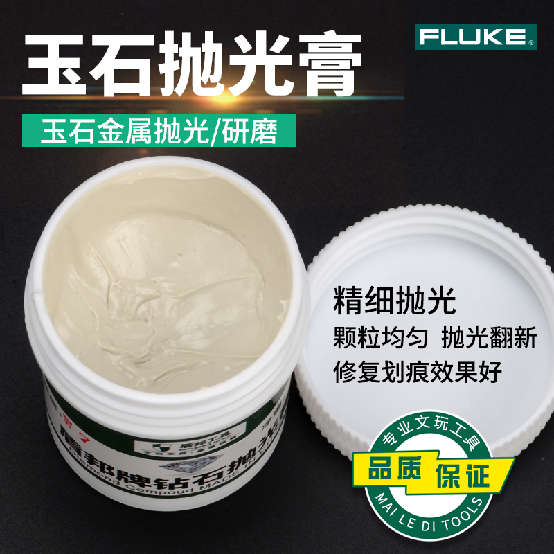 Mirror Diamond Grinding Cream Honey Wax Jade Emerald Agate Amber Metal Mold To Scratcher Emery Polished Paste