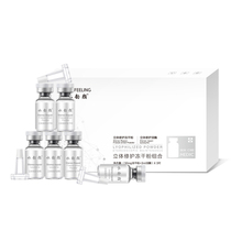 水韵颜冻干粉收缩毛孔去闭口修复精华液