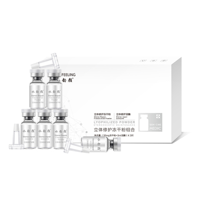 水韵颜冻干粉收缩毛孔去闭口修复精华液