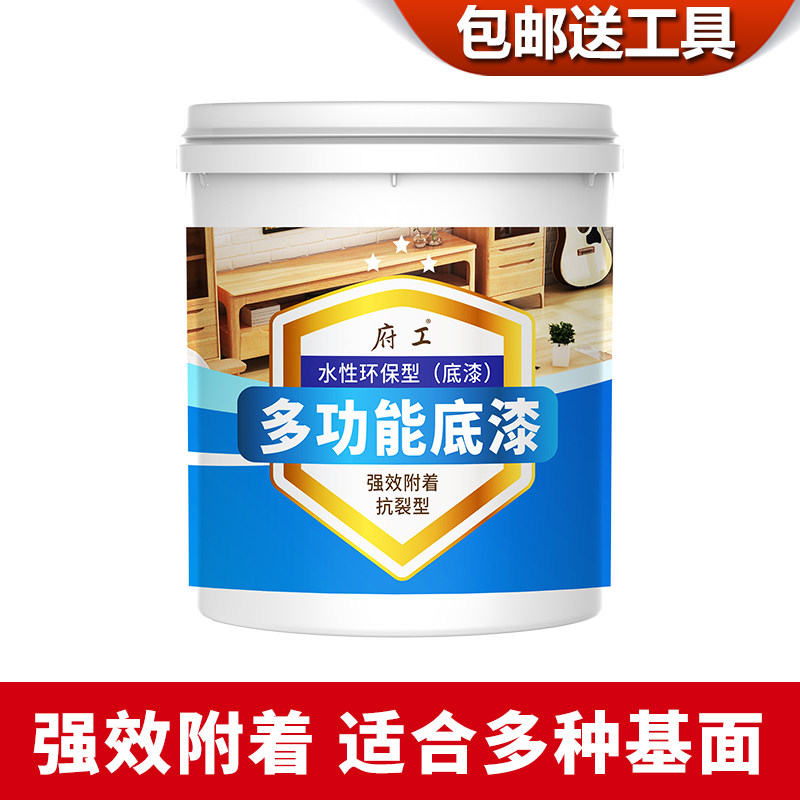 Multifunctional water-based primer for strong effect adhesive cementing paint surface anti-cracking wall water seepage moulting mouldy stone wood board closed lacquer
