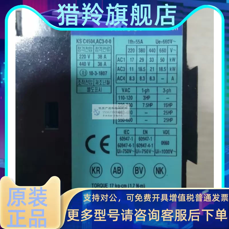 [Новый] Hyundai HMC37W/N 24V/220V/380-440V замещает