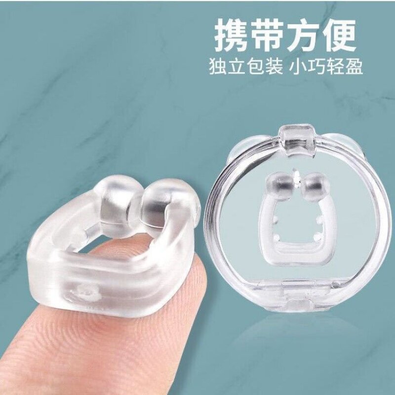 Anti-snoring artifact nose clip snoring magnetic suction prevent snoring silicone nasal congestion anti-snoring male and female snoring