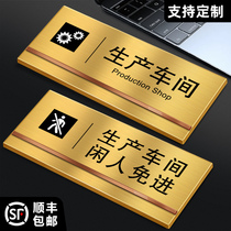 Stainless Steel Production Workshop Identification Card Room Warehouse Finance Office Kitchen Heavy Ground Idle People Free From Cue Card Stickup Warning Signs Non staff forbidden to enter the logo card Custom bookings