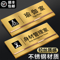 High-end Stainless Steel Custom Office Door Signs Stature Management Room Logo Yoga Room Doorplate Booking Beauty Room Disinfection Room Instructions Tips Caution Sign Company Signs Mark Signage