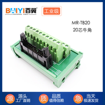 MR-TB20 Mitsubishi Matsushia servo relay IDC terminal block 20-core horn adapter board terminal wire available