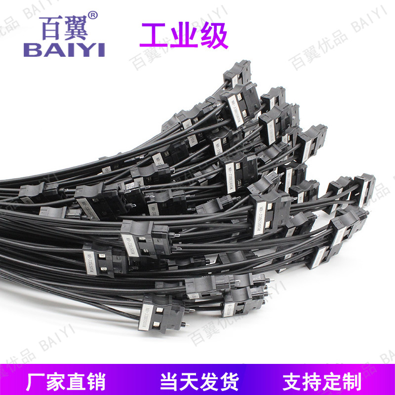 Send that section FANUC fiber optic line MR-J3 MR-J4 internal fiber A66L-6001-0023 MB-G396-05M