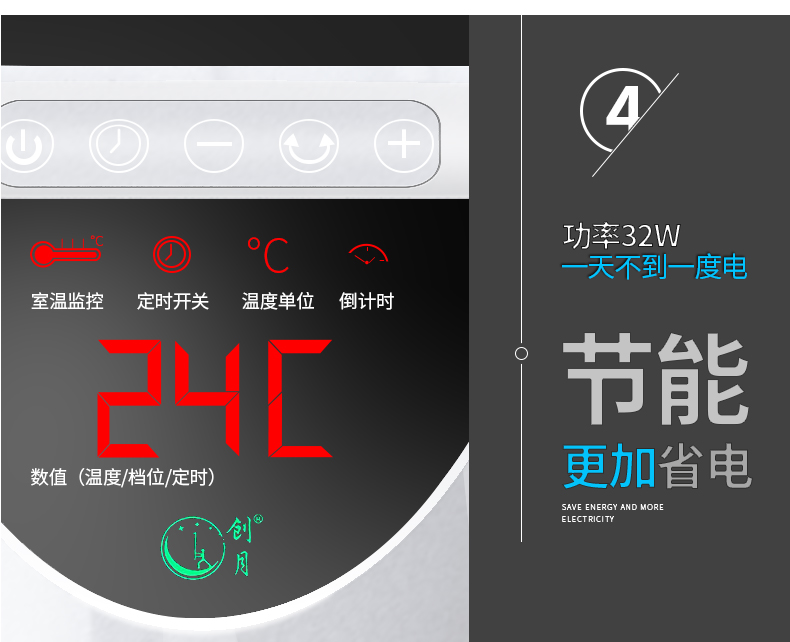 胤帆 无叶柔风 遥控台壁两用电风扇 空气循环扇 图13