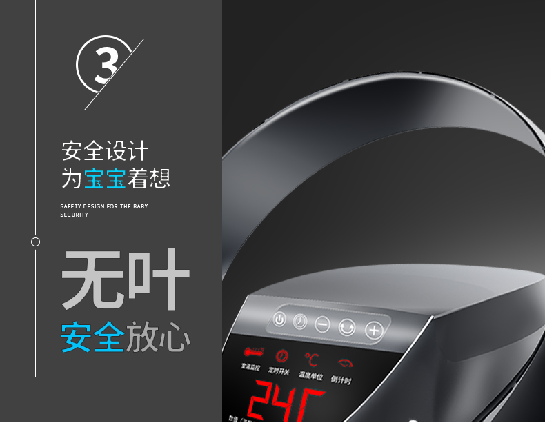胤帆 无叶柔风 遥控台壁两用电风扇 空气循环扇 图11