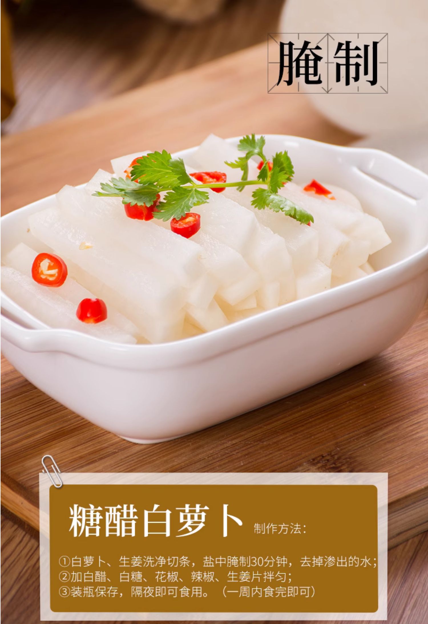 安享好物 安享A级白醋-嘉禄6度白醋 国标 