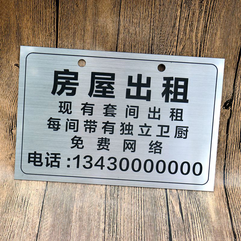 House rental billboard rental plate customized Wangbei transfer advertising plate sub-sign with home sales factory
