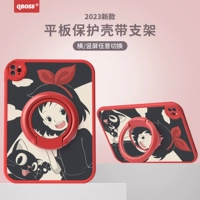 Таблетка Little Fat Girl Band (Red) -cat Cat Girl-Sending-защищенная стальная пленка