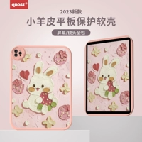 Таблетка толстая девушка одиночная раковина (розовая)-розовая клубничная стальная пленка, защищенная от взрывоопасной пленки