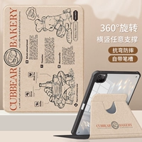 [Медведь теста [черное]] Престиж Black ★ Слот с ручкой в ​​стиле книги ★ Вращение 360 ° ★ Анти-изгибающий акрил