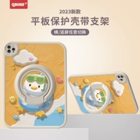 Таблетка Little Fat Girl Band (белая)-Getacon Duck-Ducding-защищенная стальная пленка