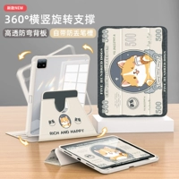 360 ° Вращающаяся трехкратная штрафная канавка [доллар США Corgi] Античный белый | Утолщенная анти -бензионная взрыва -надежная стальная пленка