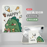 Вращающаяся книга 360 ° Принесите Glot [Симпатичный маленький динозавр] Античный белый | Утолщающий анти -бензионный взрыв -надежная стальная пленка