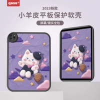 Таблетка маленькая толстая девушка сингл (черный)-Стальная пленка, защищенная от TMALL-распределения.