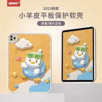 Таблетка маленькая толстая девочка сингл (белый)-Получите пляжную пленку с пленкой с пленкой из утки с пленкой