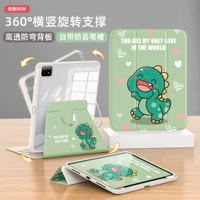 360 ° Вращение трехкратного пленки