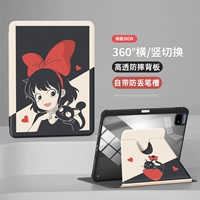 Вращающаяся книга 360 ° Принесите Глот [Кошка Кошка Маленькая Ведьма] С уважением к черной | Утолщенное анти -бензинское взрыв -надежная стальная пленка