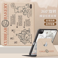 [Медведь теста [черное]] Престиж черный ★ Двусторонняя картина ★ Слот из ручки в стиле книги ★ Вращение 360 ° ★ Антиизирующее акрил