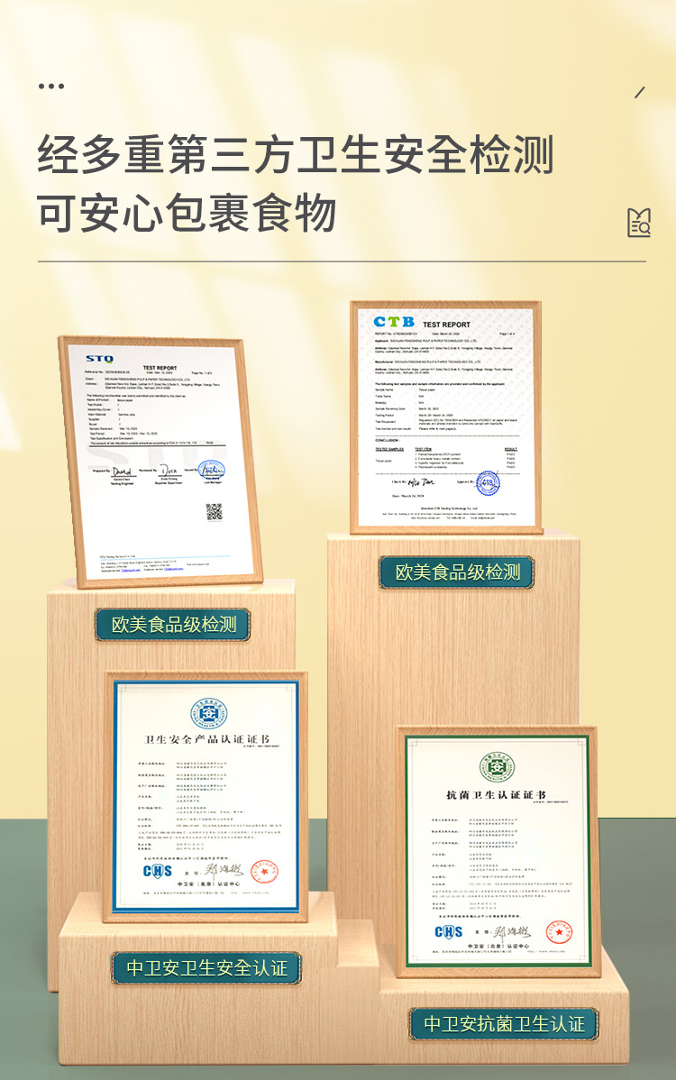 2019年德国红点奖，山丘 秘境新生系列竹浆本色抽纸 4层x76抽x24包 券后29.9元包邮 值值值-买手聚集的地方