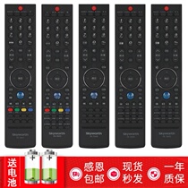 Skya worth remote control is suitable for original Skyworth TV YK76HB JB HC JC HO JO HT JT H
