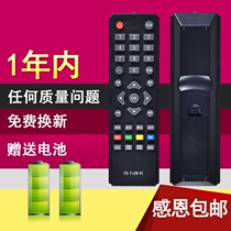 Skya worth Remote Control for Skyworth TV TS-Y108-95 32E200E 32E100E 42E200