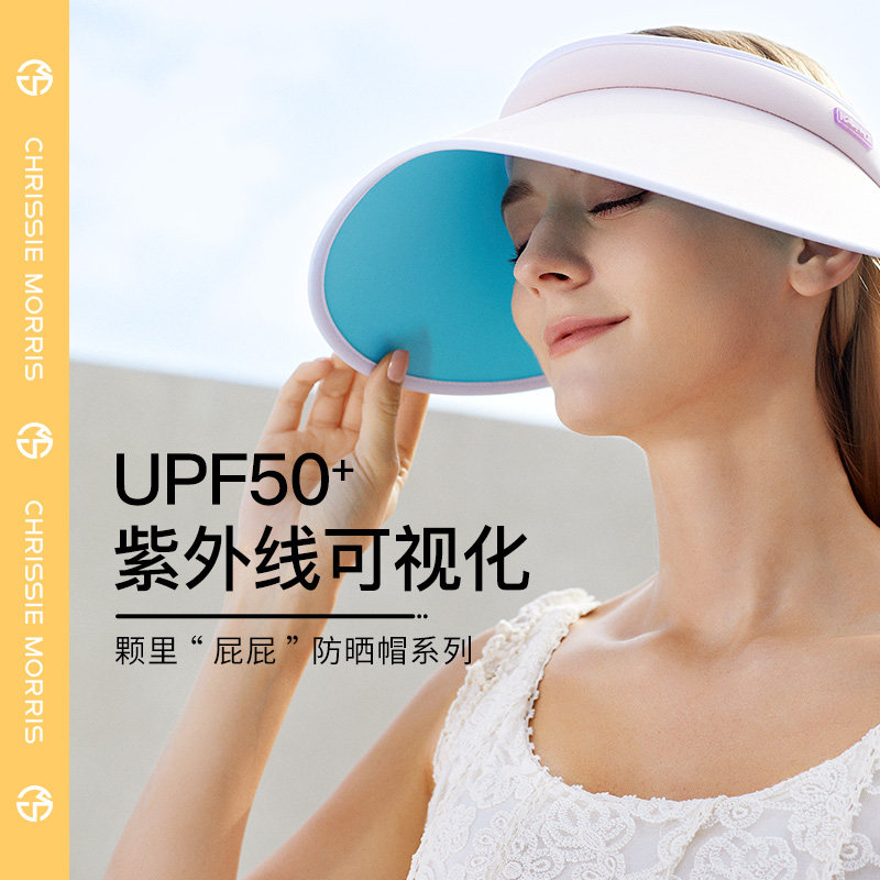 CMS grain new sunscreen hat covers the whole face anti-UV beach hat female summer seaside sunshade big brim empty top