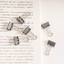 Praise ins Wind long tail clip elephant gray simple with plastic box 8 barreled ticket folder creative cute dovetail clip hipster file clip