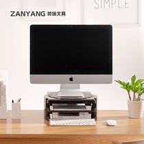 Neck protection computer display screen booster frame adjustable rotating base desktop storage storage rack office LCD base desktop keyboard storage box finishing rack