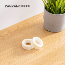 Praise the Scotch tape stationery scotch tape trumpet tape students hand-Tear tape cloak tape office tape desktop office supplies