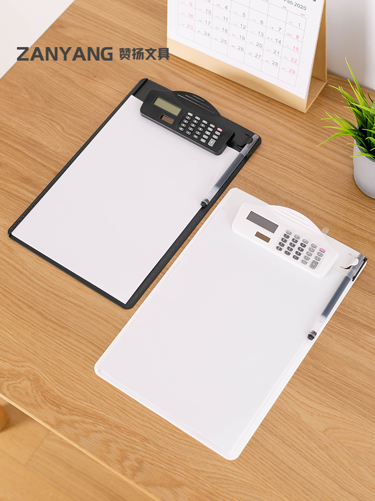 Multifunctional a4 writing board clip with calculator folder Measuring room This document pad point menu Financial warehouse counting paper book storage folder Business office supplies Stationery clip