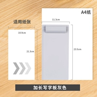 83560 Grey (расширенная модель)