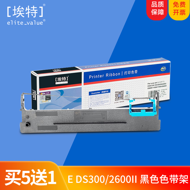 The Ett 80D-3 ribbon shelf is applicable for DS300 DS300 DS2600II DS1100II 7120 DS1100II Love Sense SK820 80A-3 SK