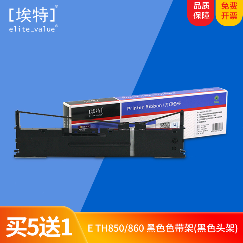 The Et TH850 ribbon rack applies Gapwey TH860 TH880 TH680 TH680 Glog AK890 Commied BF630K Tger AK890 Sunradium