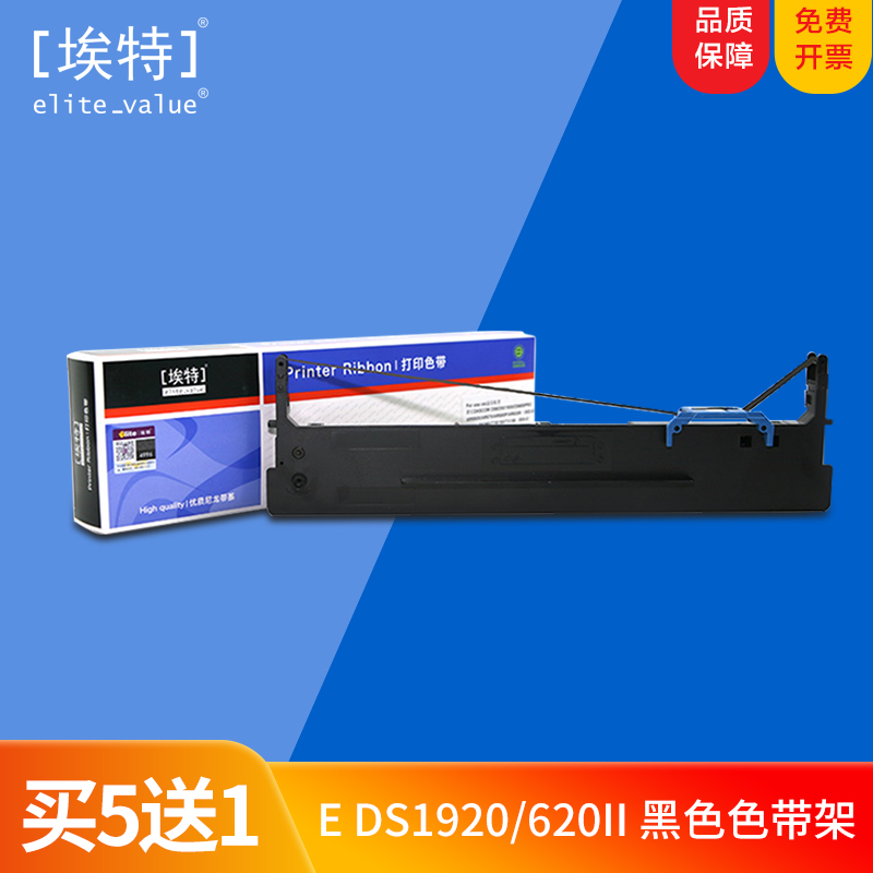 The Ett 80D-8 ribbon shelf is applicable for DS620II DS620II DS1920 DS1930 SK860 SK860 Sense Nord 80A-8 able DL595K 