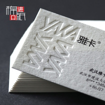 450g thickened business card custom-made embossed double-sided printing special paper Imported cotton tissue paper letterpress gravure printing for concave and convex embossing personality design creative high-grade business card custom-made