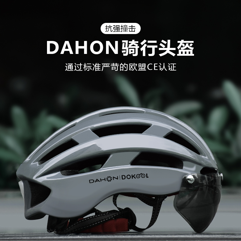 dahon biking bike riding helmet male mountain road car windmirror safety helmet female bikes equipped autumn winter-Taobao