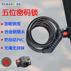 велозамок Крупнейшая линия велосипед блокировки кодовый