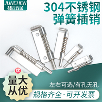 Electric cabinet door welding 304 stainless steel detachable spring industrial hinged sheet metal cabinet left and right fixed bolt CL225